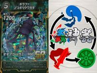 カード 蟲神器 まとめ SR 百足の狂乱 ハナカマキリ ミヤマクワガタ ギラファ ノコギリクワガタ スーパーレア レア キラ ホロ サムネイル 4