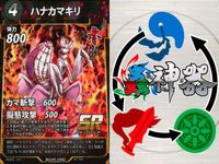 カード 蟲神器 まとめ SR 百足の狂乱 ハナカマキリ ミヤマクワガタ ギラファ ノコギリクワガタ スーパーレア レア キラ ホロ サムネイル 6