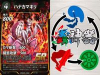 カード 蟲神器 まとめ SR 百足の狂乱 ハナカマキリ ミヤマクワガタ ギラファ ノコギリクワガタ スーパーレア レア キラ ホロ サムネイル 7