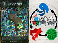 カード 蟲神器 まとめ SR 百足の狂乱 ハナカマキリ ミヤマクワガタ ギラファ ノコギリクワガタ スーパーレア レア キラ ホロ サムネイル 5