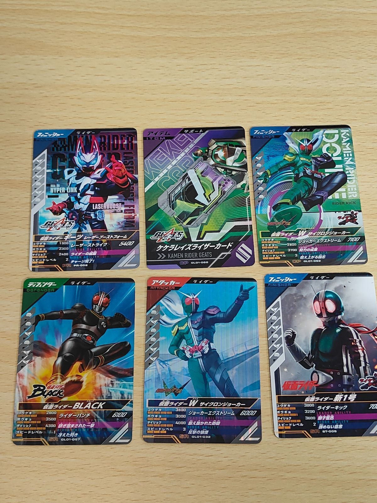 ガンバレジェンズ 仮面ライダーギーツレーザーブーストフォーム PR-02 ケケラレイズライザーカード 仮面ライダーW サイクロンジョーカー CP PR SR ブラック BLACK