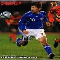 Japan Soccer Nakada Hidetoshi Nakamura Toshitsugu Card サムネイル 8
