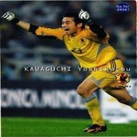 Japan Soccer Nakada Hidetoshi Nakamura Toshitsugu Card サムネイル 9
