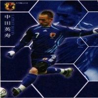 Japan Soccer Nakada Hidetoshi Nakamura Toshitsugu Card サムネイル 3