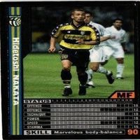 Japan Soccer Nakada Hidetoshi Nakamura Toshitsugu Card サムネイル 2