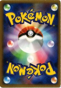 レジロック PCG-P PROMO 099 非売品 プロモ ポケモンカード 新裏面 ★ サムネイル 2
