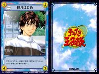 テニスの王子様 TCG 非売品 Not For Sale プロモ テニプリ 観月 はじめ サムネイル 2