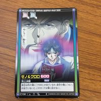 カード トレカ まとめ ハンター ハンター クロロ ゼノ 37 サムネイル 3