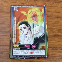 カード トレカ まとめ ハンター ハンター クロロ ゼノ 37 サムネイル 5