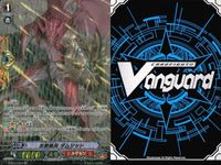ヴァンガード カード 炎熱猟兵 ダムジッド SP サムネイル 2