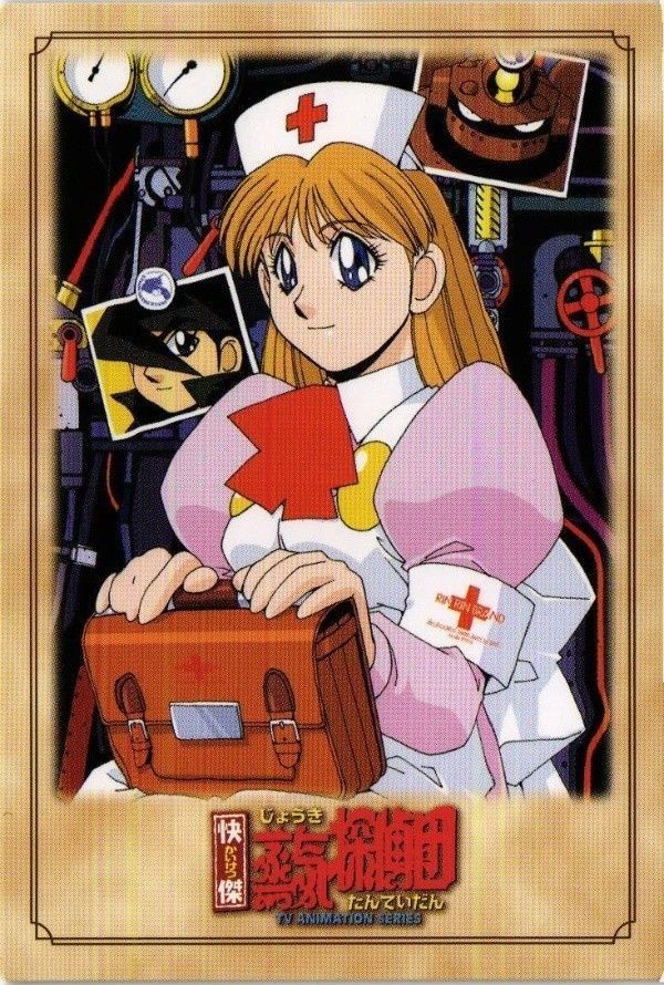 Kaiketsu Jōki Tantei-dan Steam Detective Anime Card