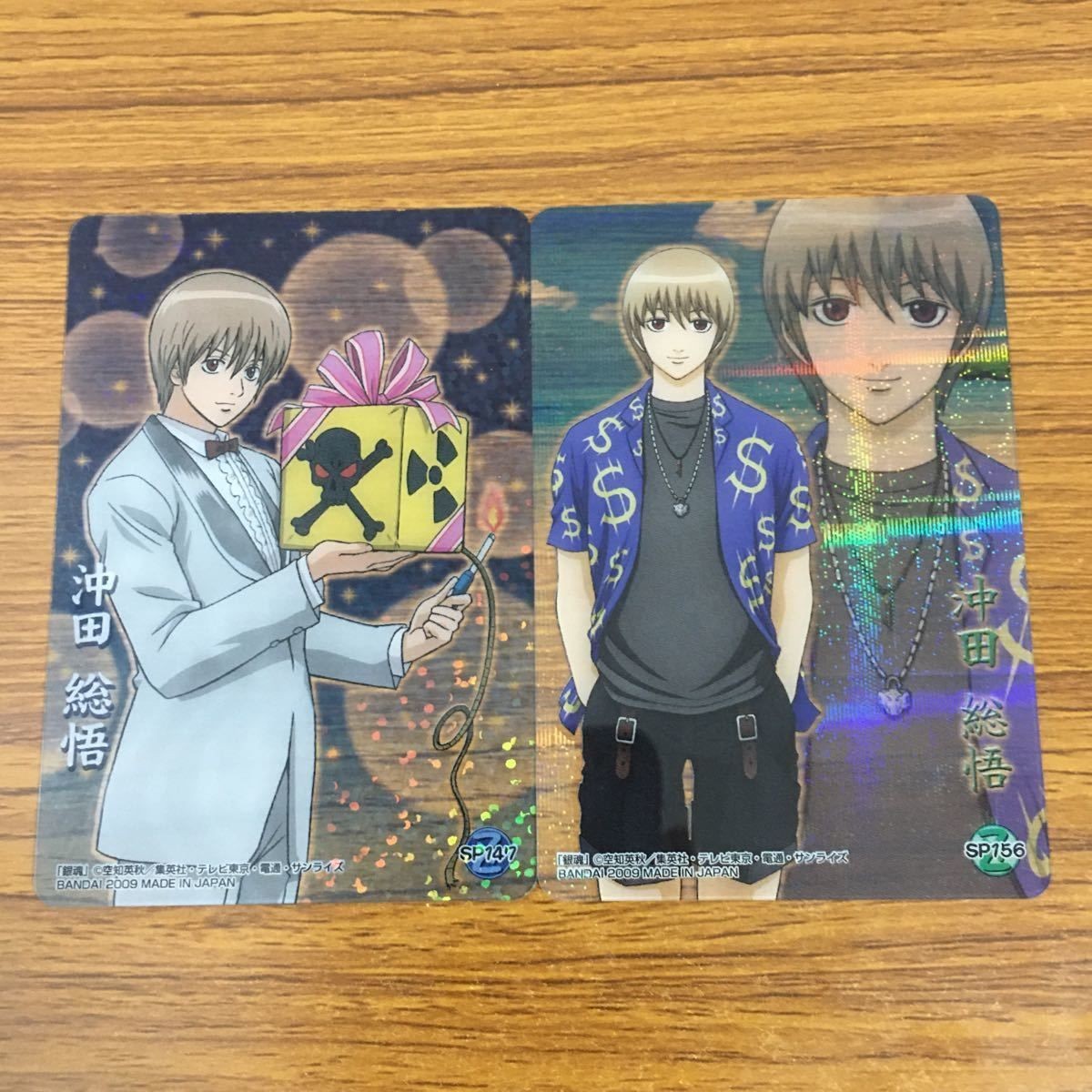 クリア カード トレカ まとめ 銀魂 SP レア 沖田 総悟 59