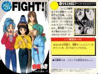 カード 幽遊白書 カードダス 女性応援団＆プー 117 プーさんが、壁を…!? バンダイ バンプレスト 1993 サムネイル 2