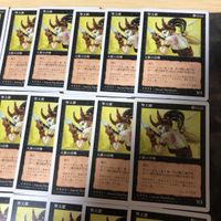 堕天使 40枚 型番統一 5ED 第5版 天使 Fallen Angel まとめ MTG 白枠 旧枠 レア 日本語 JP サムネイル 3