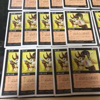 堕天使 40枚 型番統一 5ED 第5版 天使 Fallen Angel まとめ MTG 白枠 旧枠 レア 日本語 JP サムネイル 4