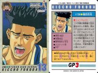 カード スラムダンク まとめ 南郷&五代 125 越野宏明 118 赤木剛憲 94 彩子 15 清田信長 123 木暮公延 184 7 青田龍彦 189 福田吉兆 #194 高頭力 #202 from TV アニメーション バンダイ サムネイル 9