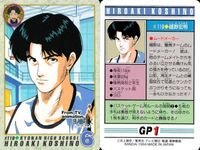 カード スラムダンク まとめ 南郷&五代 125 越野宏明 118 赤木剛憲 94 彩子 15 清田信長 123 木暮公延 184 7 青田龍彦 189 福田吉兆 #194 高頭力 #202 from TV アニメーション バンダイ サムネイル 3
