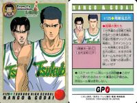 カード スラムダンク まとめ 南郷&五代 125 越野宏明 118 赤木剛憲 94 彩子 15 清田信長 123 木暮公延 184 7 青田龍彦 189 福田吉兆 #194 高頭力 #202 from TV アニメーション バンダイ サムネイル 2