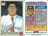 カード スラムダンク まとめ 南郷&五代 125 越野宏明 118 赤木剛憲 94 彩子 15 清田信長 123 木暮公延 184 7 青田龍彦 189 福田吉兆 #194 高頭力 #202 from TV アニメーション バンダイ サムネイル 10