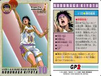 カード スラムダンク まとめ 南郷&五代 125 越野宏明 118 赤木剛憲 94 彩子 15 清田信長 123 木暮公延 184 7 青田龍彦 189 福田吉兆 #194 高頭力 #202 from TV アニメーション バンダイ サムネイル 6