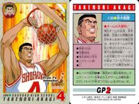 カード スラムダンク まとめ 南郷&五代 125 越野宏明 118 赤木剛憲 94 彩子 15 清田信長 123 木暮公延 184 7 青田龍彦 189 福田吉兆 #194 高頭力 #202 from TV アニメーション バンダイ サムネイル 4