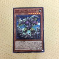 遊戯王 ノーマル カード トレーディングカード Gゴーレムロックハンマー まとめ サムネイル 2