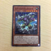 遊戯王 ノーマル カード トレーディングカード Gゴーレムロックハンマー まとめ サムネイル 4