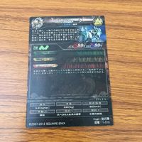 カード トレカ ロード オブ ヴァーミリオン lov トリシューラ レア キラ 機甲 猫将軍 29 サムネイル 2
