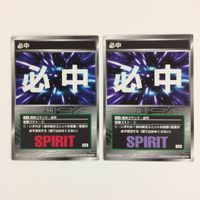 スクランブルギャザー scramble gather 探索 必中 ひらめき 熱血 底力 まとめ スーパーロボット大戦 バンダイ サムネイル 3