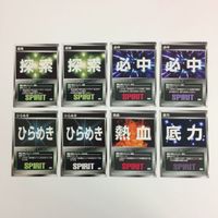 スクランブルギャザー scramble gather 探索 必中 ひらめき 熱血 底力 まとめ スーパーロボット大戦 バンダイ サムネイル 1