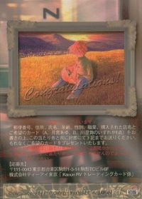 カード 【状態B】 Ｋａｎｏｎ カノン RV Lucky:00 初版 東京版 ラッキーカード 当選 サムネイル 2