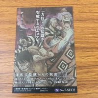 カード トレカ ワンピース ワンピ 海底大監獄からの脱出 シークレット レア ルフィ バギー Mr.3 イワンコフ 16 サムネイル 2