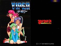 カード ソニア VIPER F40 SP キラ SPECIAL ゴールド SOGNA スペシャル ヴァイパー バイパー サムネイル 2