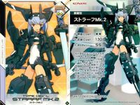 カード 武装神姫 バトルコンダクター ストラーフ R レア カードコネクト BATTLE CONDUCTOR バトコン ※Noは画像消去してます サムネイル 2