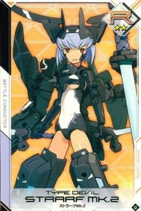 カード 武装神姫 バトルコンダクター ストラーフ R レア カードコネクト BATTLE CONDUCTOR バトコン ※Noは画像消去してます
