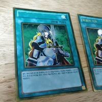抹殺の使徒 エラーカード 印字なし お薦め プリントエラー 遊戯王 fy53 サムネイル 4
