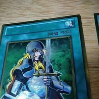 抹殺の使徒 エラーカード 印字なし お薦め プリントエラー 遊戯王 fy53 サムネイル 3