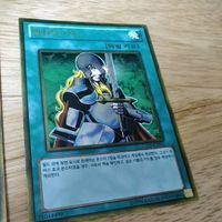 抹殺の使徒 エラーカード 印字なし お薦め プリントエラー 遊戯王 fy53 サムネイル 2