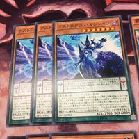 IT220209-445 汎用 ペンデュラム デッキパーツ まとめ EMペンデュラム・マジシャン 覇王眷竜ダークヴルム アストログラフ 遊戯王 ノーマル サムネイル 5