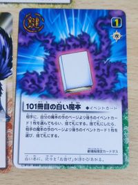 Zatch Bell Promo Brago White Book Card Japanese サムネイル 3