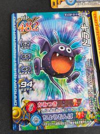 aca390ドラゴンクエスト ドラクエ カード モンスター バトルロード ドラキー parallel パラレル ホロ ドラキーマ サムネイル 3