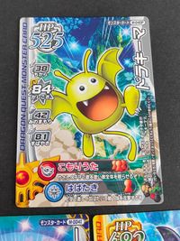 aca390ドラゴンクエスト ドラクエ カード モンスター バトルロード ドラキー parallel パラレル ホロ ドラキーマ サムネイル 4
