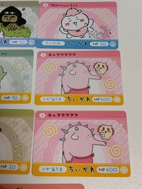 カード ちいかわ まとめ けん玉おじさん トゲあたま なんかムカデ ﾊﾁﾜﾚ ゴブリン サムネイル 4