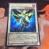 Yu-Gi-Oh BF Radiant Gram Ultra Rare YF04-JP001 Japanese