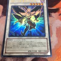 IT220518-1236 BF-煌星のグラム ウルトラレア 遊戯王 YF04-JP001 サムネイル 3