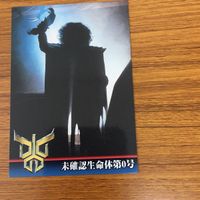 仮面ライダー クウガ カード まとめ 28 サムネイル 3