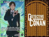 名探偵コナン コナン カード PR プロモ まとめ TCG 探偵たちの切札 5 サムネイル 6