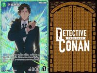 名探偵コナン コナン カード PR プロモ まとめ TCG 探偵たちの切札 5 サムネイル 4