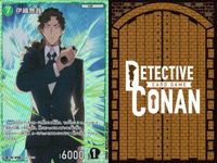 名探偵コナン コナン カード PR プロモ まとめ TCG 探偵たちの切札 5 サムネイル 2