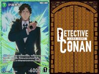 名探偵コナン コナン カード PR プロモ まとめ TCG 探偵たちの切札 5 サムネイル 10